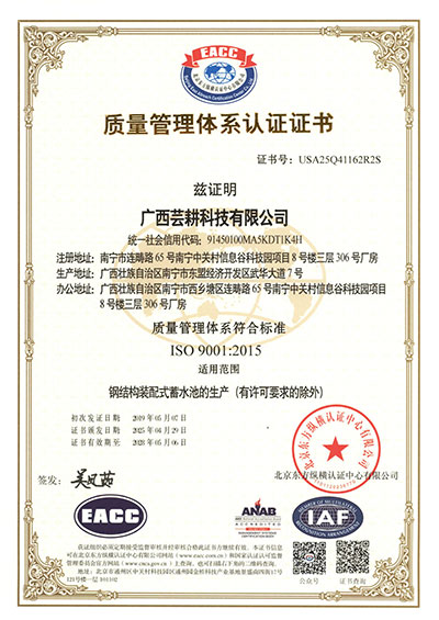 专利证书