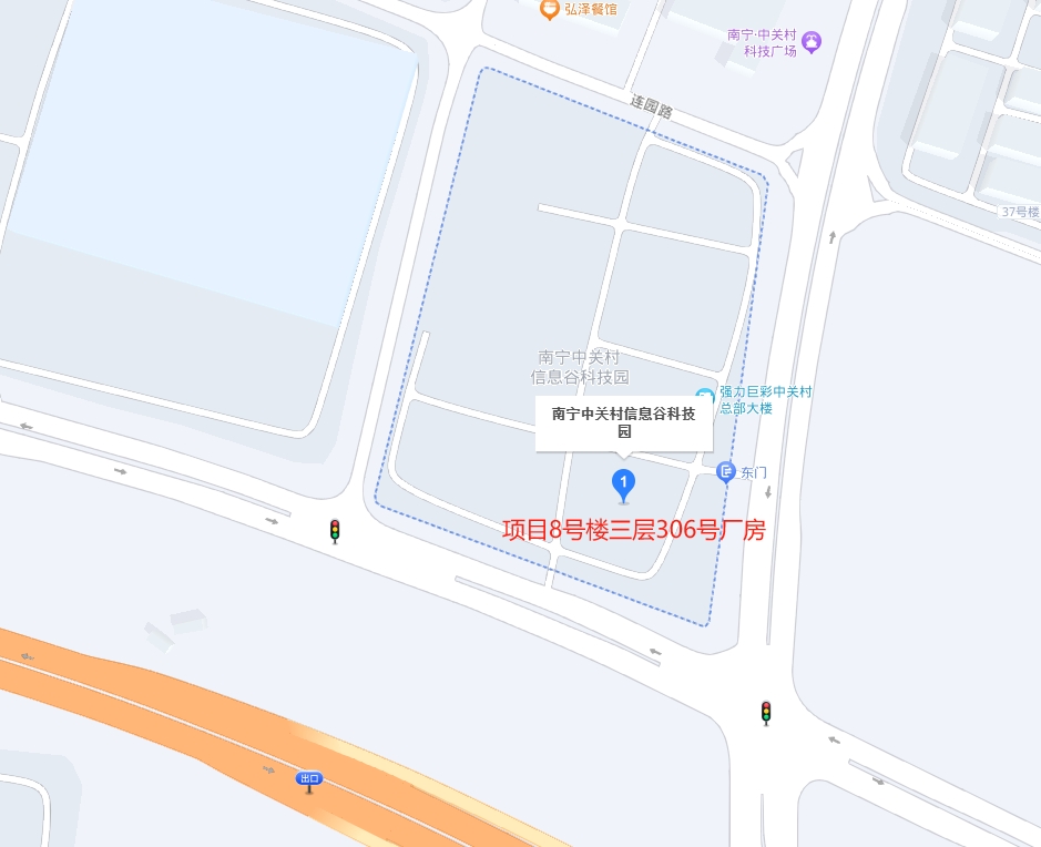 广西芸耕科技有限公司